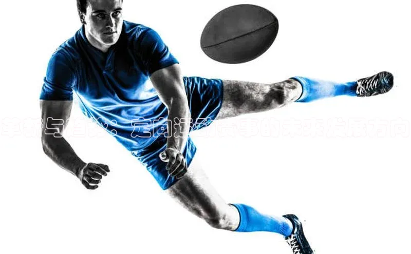 球盟会登录网址颐驰 06革新与趋势：定向运动赛事的未来发展方向