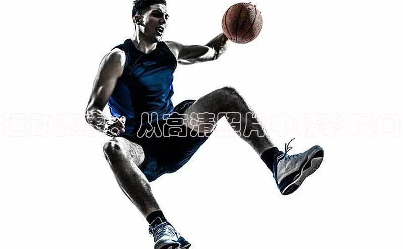 运动赛事：从高清照片中精彩瞬间