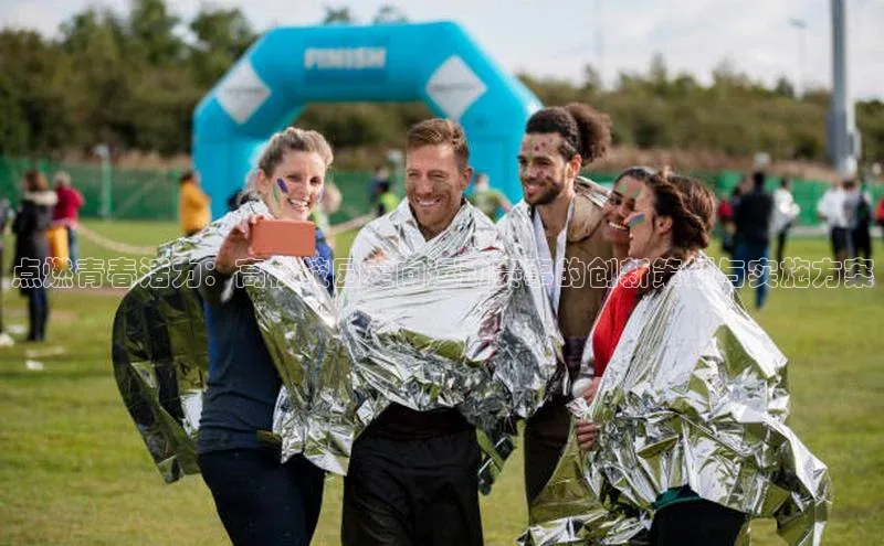 点燃青春活力：高校校园定向运动赛事的创新策划与实施方案