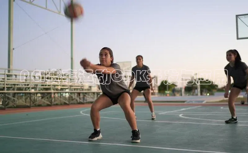 PGI赛事运动CDK开发与应用