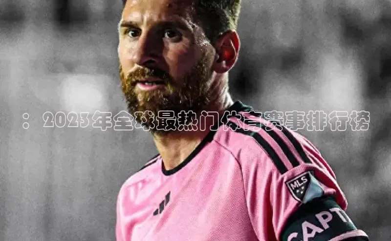 球盟会官网登录入口