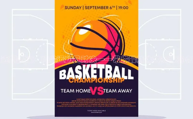 球盟会官网登录入口