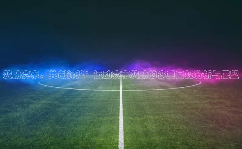 球盟会APP最新地址