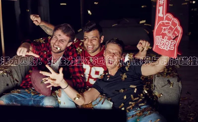 球盟会登录入口网页版