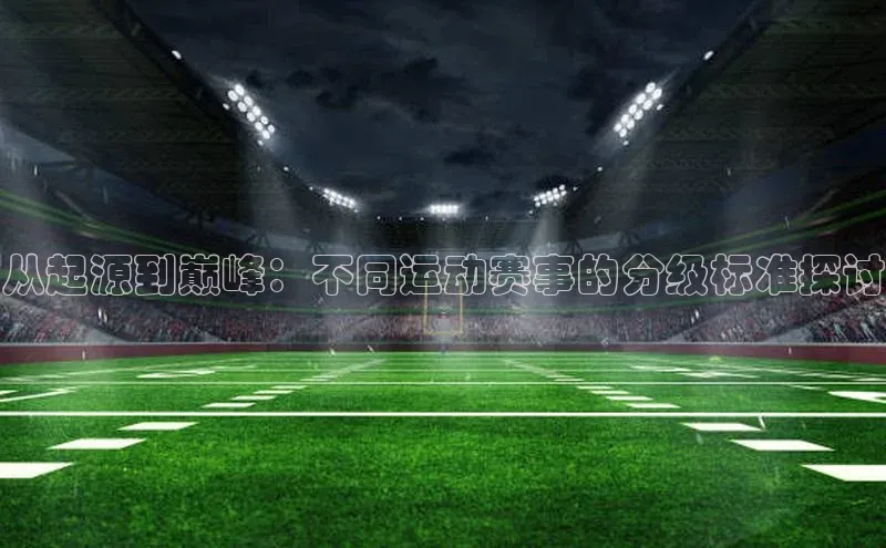 球盟会在线官网