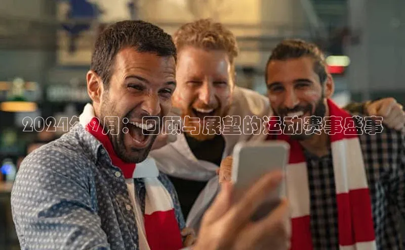 球盟体育app官方下载安装