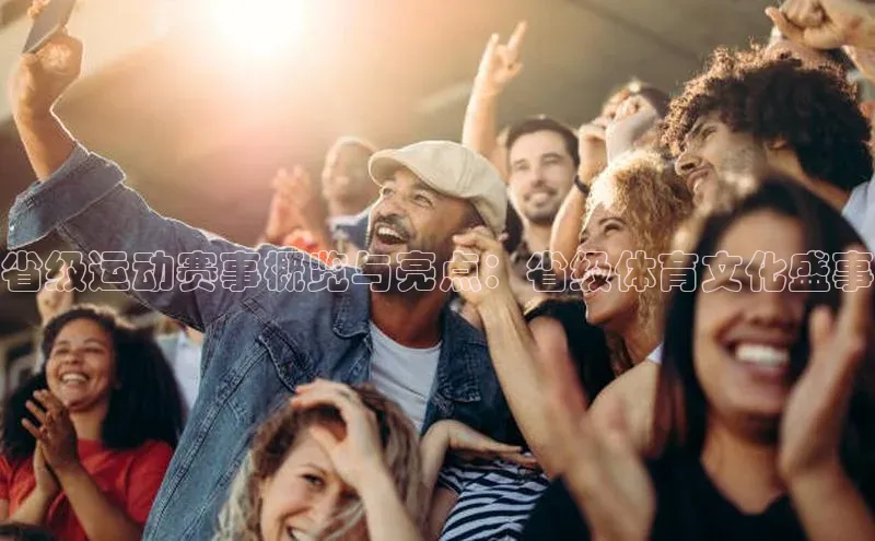 球盟会官方app首页入口