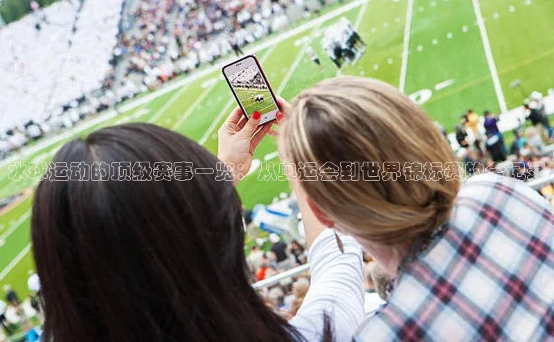 球盟体育app官方下载安装