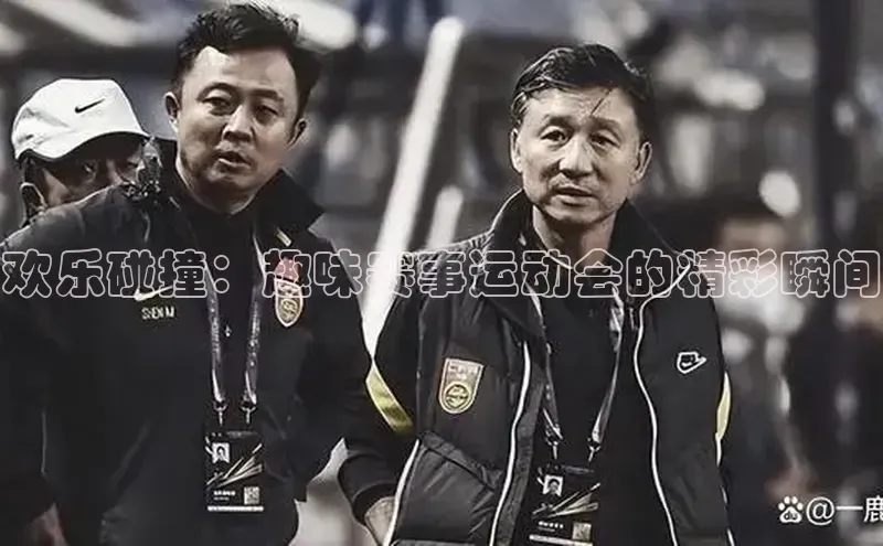 球盟会官方网入口