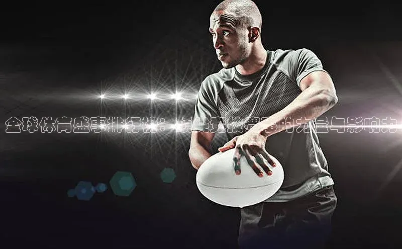 球盟会手机版登录