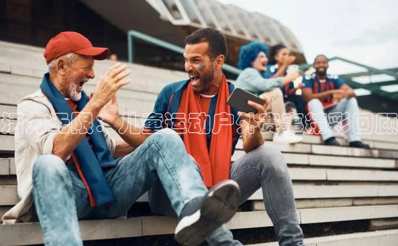 球盟体育下载app