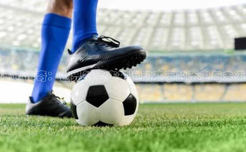 球盟会官网入口下载