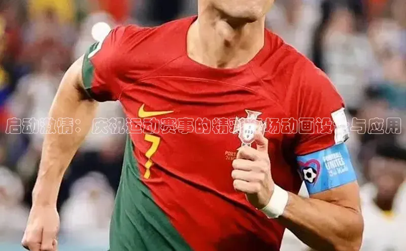 球盟会官方网入口