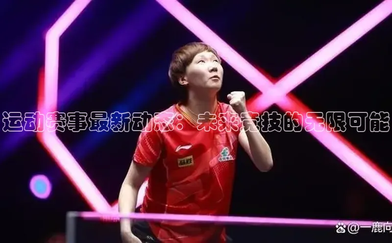 球盟会官网入口下载