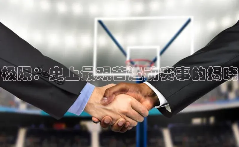 球盟会(中国)官方网站