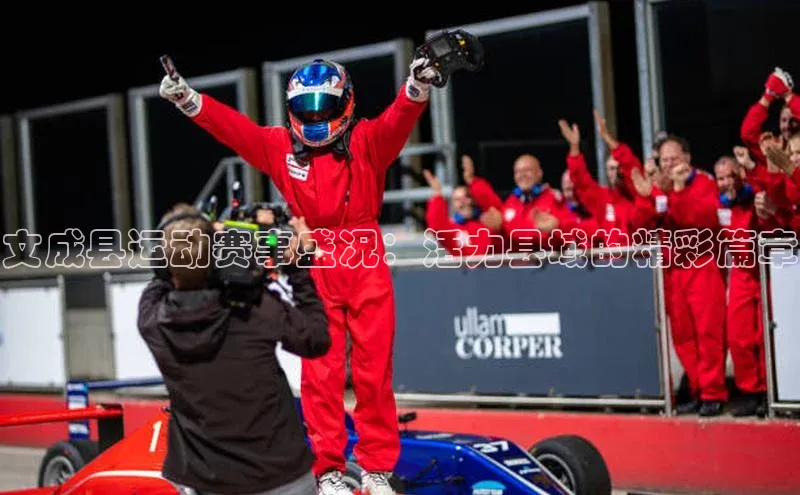 球盟会登录入口网页版