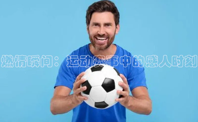 qm球盟会官方网站