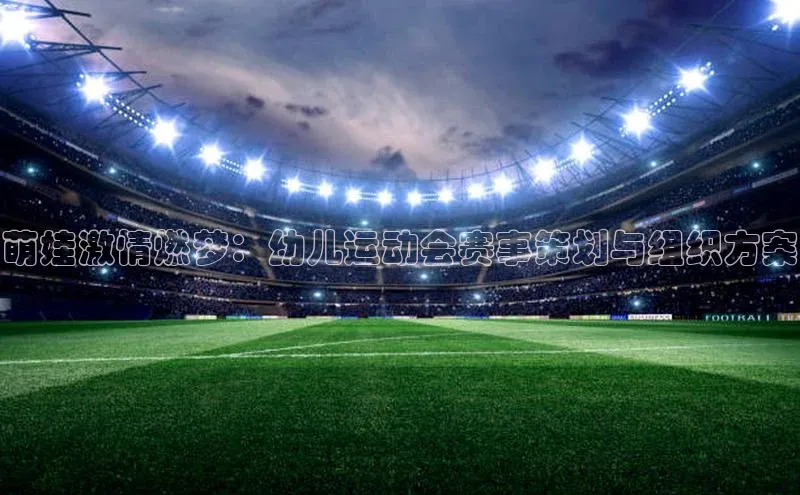 球盟会在线官网