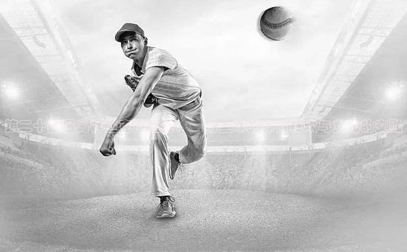 球盟会平台官网