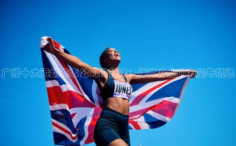 球盟体育下载app