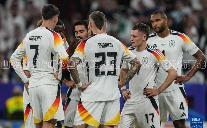 球盟会官方网站入口