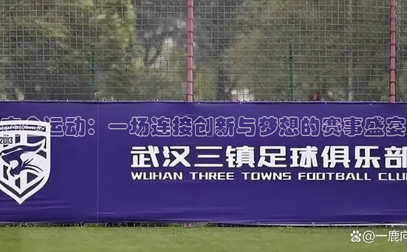 球盟会qmh网址